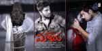 Andhamaina Maaya Posters - 3 of 13