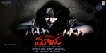 Andhamaina Maaya Posters - 4 of 13