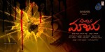 Andhamaina Maaya Posters - 7 of 13