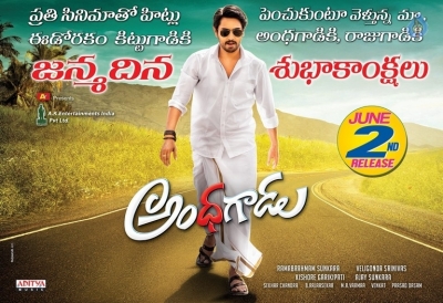 Andhhagadu Latest Posters - 1 of 2