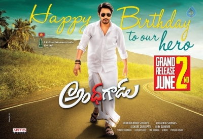 Andhhagadu Latest Posters - 2 of 2