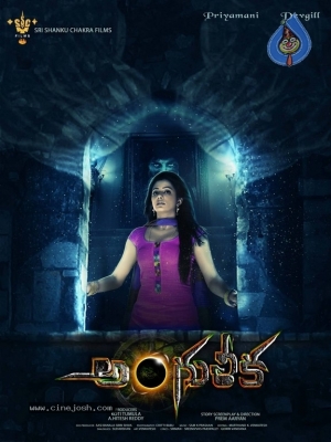 Angulika Movie Posters n Stills - 21 of 21