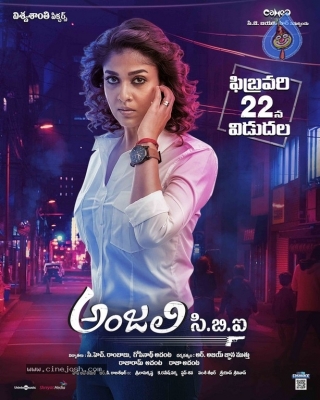 Anjali CBI Movie Posters - 9 of 14