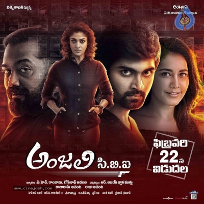Anjali CBI Movie Posters - 10 of 14
