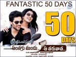 Anthaku Mundu Aa Taruvatha 50Days Posters - 7 of 9