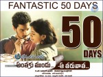 Anthaku Mundu Aa Taruvatha 50Days Posters - 9 of 9