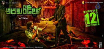 Araku Road Lo Release Date Posters - 2 of 3