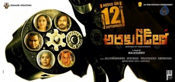 Araku Road Lo Release Date Posters - 3 of 3