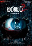 Aravind 2 Movie Wallpapers - 5 of 11