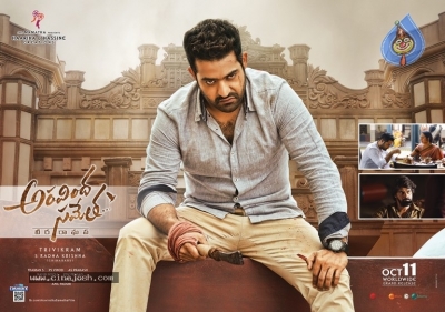 Aravindha Sametha Latest Posters - 2 of 6