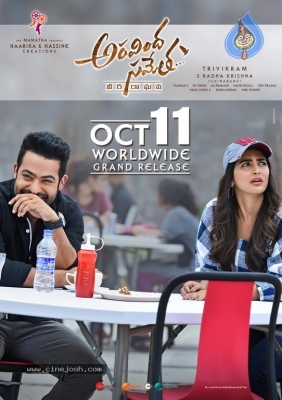 Aravindha Sametha Release Date Posters - 3 of 3