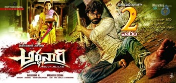 Arddhanaari 2nd Week Posters - 6 of 6