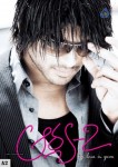 Arya 2 - Allu Arjun Movie Stills - 5 of 25