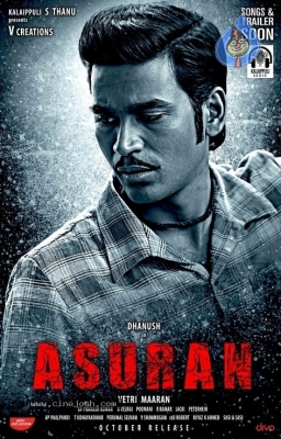 Asuran Second Look - 2 of 3