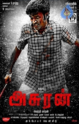 Asuran Second Look - 3 of 3