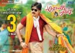 Attarintiki Daredi 3rd Week Posters - 3 of 5