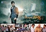 Autonagar Surya Stills n Posters - 17 of 27