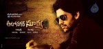 Autonagar Surya Stills n Posters - 26 of 27