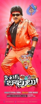 B Tech Babulu Movie Posters - 3 of 9