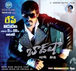 Baadshah Latest Walls - 1 of 5