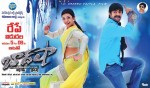 Baadshah Latest Walls - 3 of 5