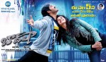 Baadshah Wallpapers - 1 of 4