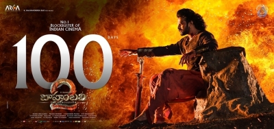 Baahubali 2 Movie 100 Days Posters and Stills - 3 of 4