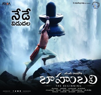 Baahubali Latest Wallpapers - 13 of 22