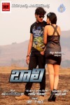 Baali Movie Wallpapers - 2 of 16