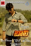 Baali Movie Wallpapers - 13 of 16