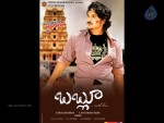 Bablu Movie Wallpapers - 24 of 31