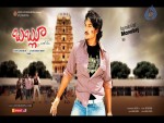 Bablu Movie Wallpapers - 25 of 31