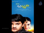 Bablu Movie Wallpapers - 26 of 31