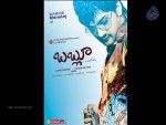 Bablu Movie Wallpapers - 28 of 31
