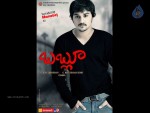 Bablu Movie Wallpapers - 29 of 31