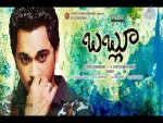 Bablu Movie Wallpapers - 30 of 31