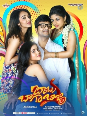 Babu Baga Busy New Posters - 3 of 3