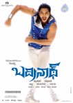  Badrinath Movie Latest Walls - 25 of 26