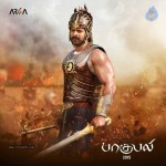 Bahubali Prabhas New Poster - 1 of 3