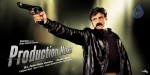 Balakrishna New Movie Wallpapers - 5 of 18