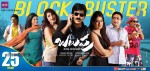 Balupu 3rd Week Posters - 2 of 11