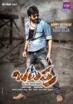 Balupu Movie Wallpapers - 3 of 8