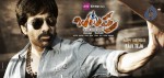 Balupu Movie Wallpapers - 8 of 8