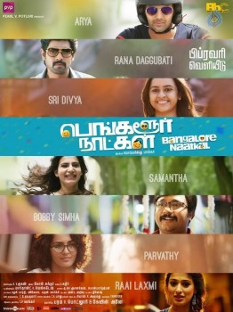 Bangalore Naatkal Photos and Posters - 28 of 84