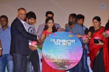 Bangalore Naatkal Photos and Posters - 38 of 84