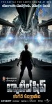 Battleship Movie Wallpapers - 4 of 18