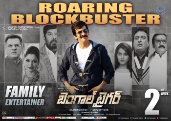Bengal Tiger 2nd Week Posters - 6 of 7