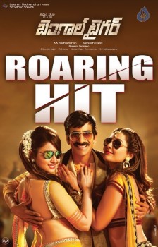 Bengal Tiger Super Hit Posters - 2 of 4