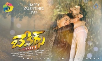 Bewars Movie Photos and Posters - 4 of 7