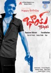 Bhai Birthday Wallpapers - 2 of 6